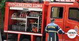 Νεκρή, Πλατεία Αττικής,nekri, plateia attikis