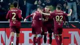 Ουντινέζε-Ρόμα 1-2, Ρωμαϊκή,ountineze-roma 1-2, romaiki