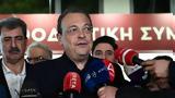 ΣΥΡΙΖΑ, Τέμπη, Ζητάει, Βουλή,syriza, tebi, zitaei, vouli