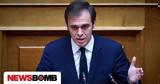 Μάντζος, Αιγαίο, Διακήρυξη, Αθηνών,mantzos, aigaio, diakiryxi, athinon