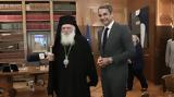 Συνάντηση, Αρχιεπίσκοπο Ιερώνυμο, Δευτέρα, Κυριάκος Μητσοτάκης,synantisi, archiepiskopo ieronymo, deftera, kyriakos mitsotakis
