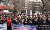 Λάρισα, Δεν, – Δείτε, Τέμπη,larisa, den, – deite, tebi