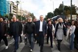 Έρχονται, Φάμελλου,erchontai, famellou