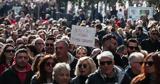 Ακραία, Τέμπη, ΕΡΤ,akraia, tebi, ert