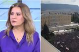 Μπέσσυ Μάλφα, Τέμπη, Όταν,bessy malfa, tebi, otan