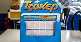 Κλήρωση Τζόκερ 2612025,klirosi tzoker 2612025