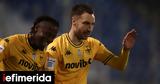 Super League, Μορόν, Άρης, Λαμία,Super League, moron, aris, lamia