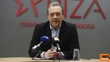 Επικοινωνία Φάμελλου, Ανδρουλάκη Χαρίτση, Κωνσταντοπούλου, Τέμπη - Συμφωνεί, ΚΚΕ,epikoinonia famellou, androulaki charitsi, konstantopoulou, tebi - symfonei, kke