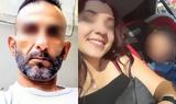 Ηράκλειο, Μητέρα, - Πώς,irakleio, mitera, - pos