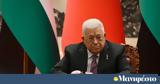 Μαχμούντ Αμπάς, Παλαιστίνιοι,machmount abas, palaistinioi