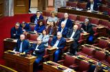 ΚΚΕ, Βουλή, Τέμπη,kke, vouli, tebi