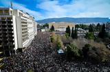 Τέμπη, - Πολιτικό,tebi, - politiko