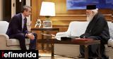 Μητσοτάκη-Ιερώνυμου, Μέγαρο Μαξίμου,mitsotaki-ieronymou, megaro maximou