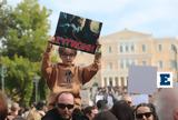 Τέμπη, Δύο, ΕΡΤ,tebi, dyo, ert