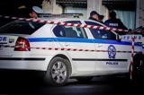 Σοκ, Μαχαίρωσε,sok, machairose