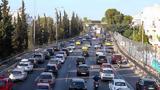 Κίνηση, Μποτιλιάρισμα, Κηφισό, Κηφισίας - Καθυστερήσεις, Αττική Οδό,kinisi, botiliarisma, kifiso, kifisias - kathysteriseis, attiki odo