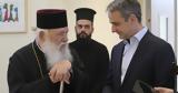 Μητσοτάκη-Ιερώνυμου, Μέγαρο Μαξίμου,mitsotaki-ieronymou, megaro maximou