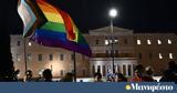 Τα φύλα είναι δύο και η βιολογία μία,