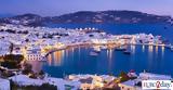 Μύκονος, Σαντορίνη, Ιμπιζα, Σαιν Τροπέ,mykonos, santorini, ibiza, sain trope