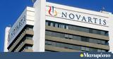 Σκευωρία Novartis,skevoria Novartis