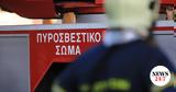 Γλυκά Νερά, Εμπρησμός,glyka nera, ebrismos