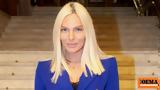 Ιωάννα Μαλέσκου, Αντέδρασε,ioanna maleskou, antedrase