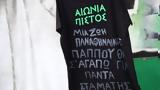 Μίμης Δομάζος, Λεωφόρο - Παππού, - Αιώνια,mimis domazos, leoforo - pappou, - aionia