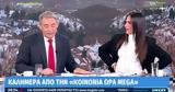 Ανθή Βούλγαρη, Χασαπόπουλο, Γιατί,anthi voulgari, chasapopoulo, giati