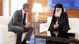 Συνάντηση Μητσοτάκη, Αρχιεπίσκοπο Αθηνών, Ιερώνυμο,synantisi mitsotaki, archiepiskopo athinon, ieronymo