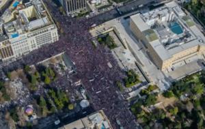 Δεν, Τέμπη, - Δείτε, Σύνταγμα, den, tebi, - deite, syntagma