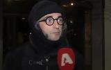 Άρης Σερβετάλης,aris servetalis