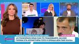 Αντώνης Πρέκας, Νίκο Μουτσινά,antonis prekas, niko moutsina