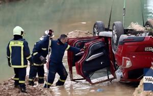 Τραγικό, Μενίδι, Αυτοκίνητο, – Νεκρή, tragiko, menidi, aftokinito, – nekri