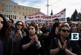 Δεν, Κορυφαίο, ΜΜΕ, Τέμπη,den, koryfaio, mme, tebi