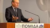 Ακίνητα, Στέγαση, 2025,akinita, stegasi, 2025