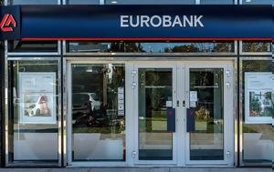 Μνημόνιο Συνεργασίας Eurobank, Ερευνητικό Κέντρο Αθηνά, Ποια, mnimonio synergasias Eurobank, erevnitiko kentro athina, poia