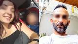 Γονείς -, 3χρονο, ΜΕΘ,goneis -, 3chrono, meth