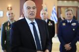 Νέες, Ένοπλες Δυνάμεις, Νίκος Δένδιας,nees, enoples dynameis, nikos dendias