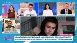Ειρήνη Μουρτζούκου, Πιέστηκα,eirini mourtzoukou, piestika