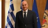 Νέες, Ένοπλες Δυνάμεις, Νίκος Δένδιας,nees, enoples dynameis, nikos dendias