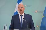 Νέες, Νίκος Δένδιας, Ένοπλες Δυνάμεις,nees, nikos dendias, enoples dynameis