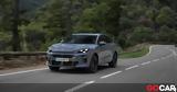 CUPRA Terramar,