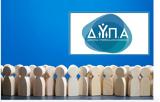 ΔΥΠΑ, Έρχονται, 800,dypa, erchontai, 800