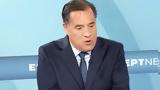 Γεωργιάδης, ΕΟΠΥΥ, Πότε, ΑΜΚΑ,georgiadis, eopyy, pote, amka