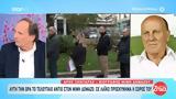Άρης Ξηντάρας- “Λύγισε”, Μίμη Δομάζου, Θυμάμαι,aris xintaras- “lygise”, mimi domazou, thymamai