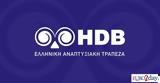 Πρεμιέρα, Ταμείο Μικροπιστώσεων,premiera, tameio mikropistoseon