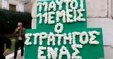 Δομάζος, Πούσκας,domazos, pouskas