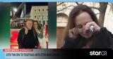 Λύγισε, Μίμη Δομάζου Ευαγγελία - Ήταν,lygise, mimi domazou evangelia - itan