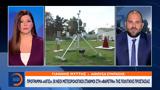 Πρόγραμμα ΑΙΓΙΣ,programma aigis