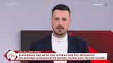 Κουσουλός, Δεν,kousoulos, den